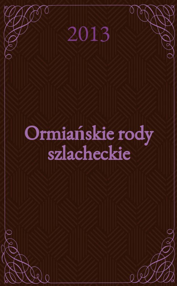 Ormiańskie rody szlacheckie = Армянские дворянские роды