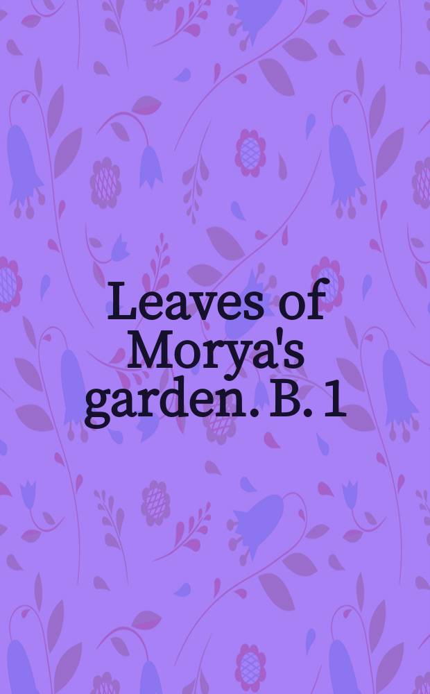 Leaves of Morya's garden. B. 1