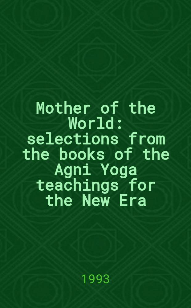 Mother of the World : selections from the books of the Agni Yoga teachings for the New Era = Мать мира