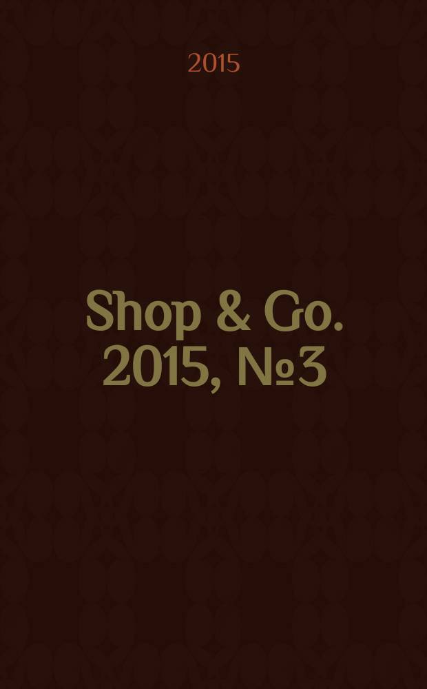 Shop & Go. 2015, № 3 (37)