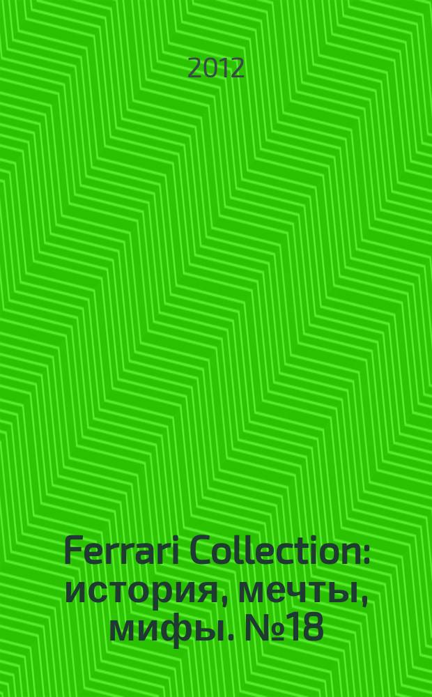 Ferrari Collection : история, мечты, мифы. № 18