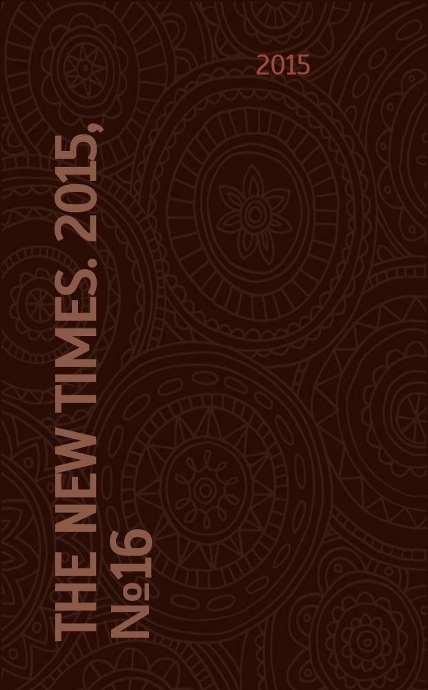 The New Times. 2015, № 16 (366)