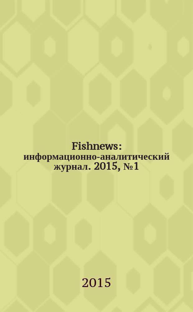 Fishnews : информационно-аналитический журнал. 2015, № 1 (38)