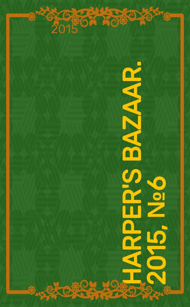 Harper's Bazaar. 2015, № 6 (202)