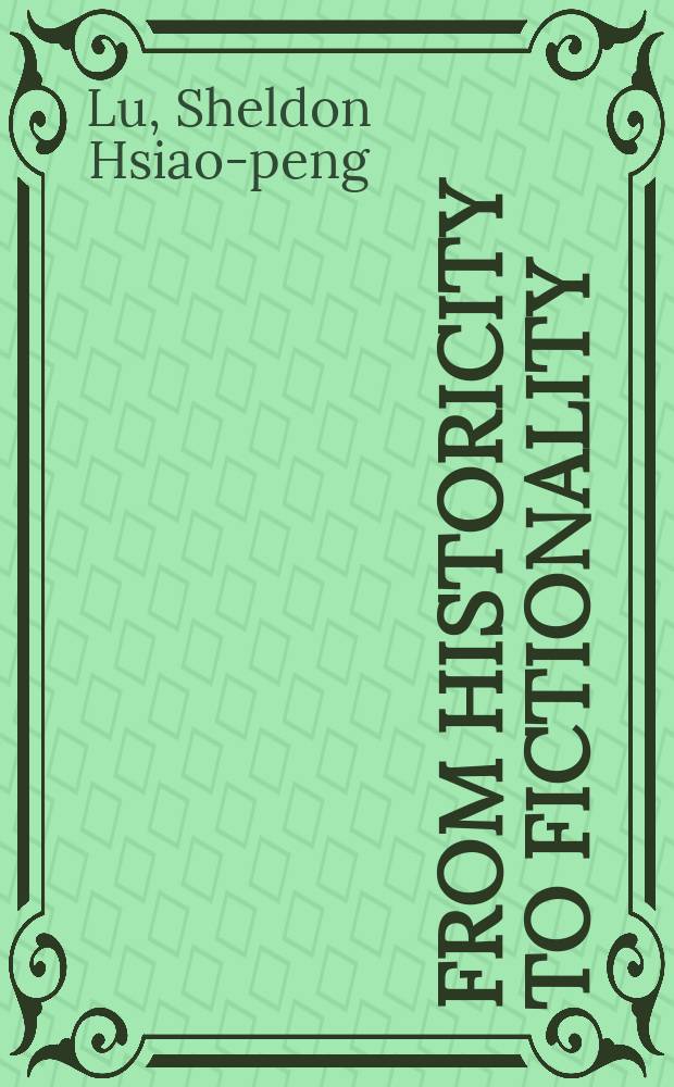 From historicity to fictionality : the Chinese poetics of narrative = От историчности к беллетристичности