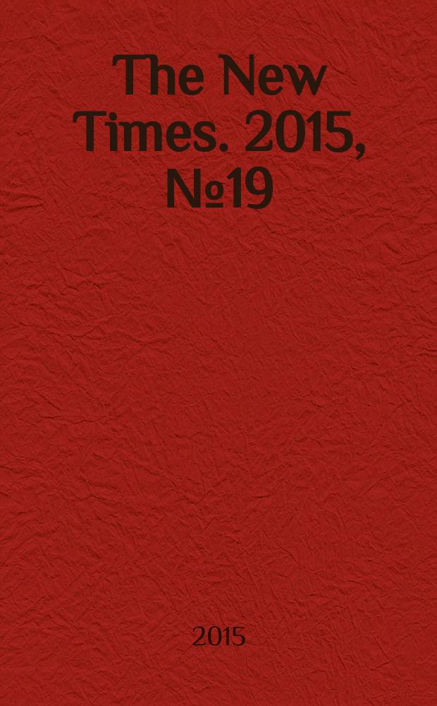 The New Times. 2015, № 19 (369)