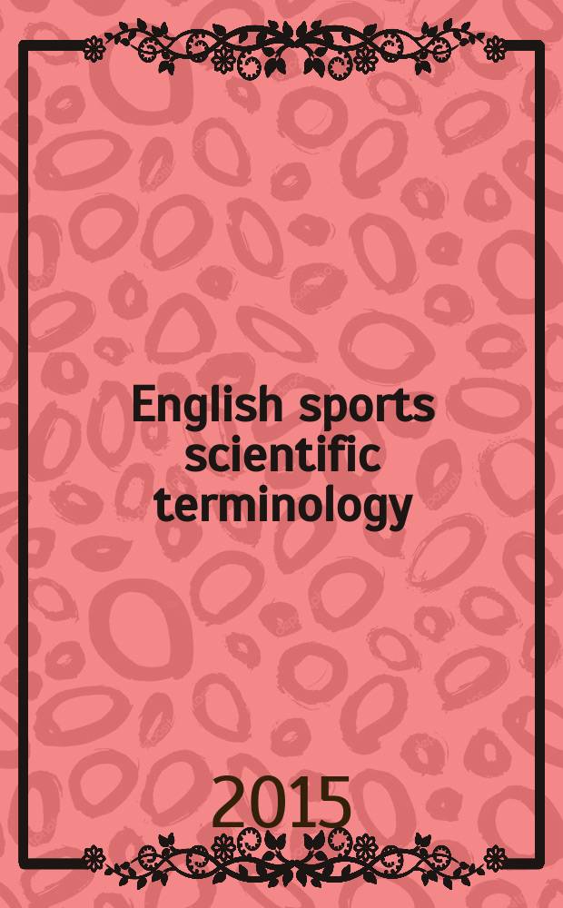 English sports scientific terminology : учебное пособие для магистрантов и аспирантов. Ч. 2