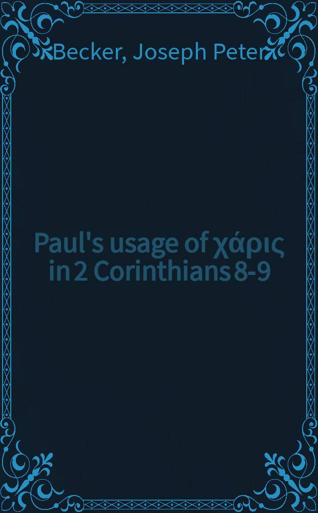 Paul's usage of χάρις in 2 Corinthians 8-9 : an ontology of grace = Использование Павлом XAPIS во 2 послании Коринфянам 8-9: Онтология благодати