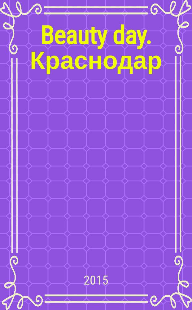 Beauty day. Краснодар : сеть специализированных журналов для профессионалов индустрии красоты и эстетической медицины. 2015, № 3