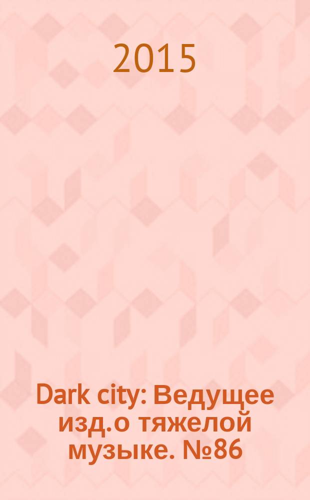Dark city : Ведущее изд. о тяжелой музыке. № 86