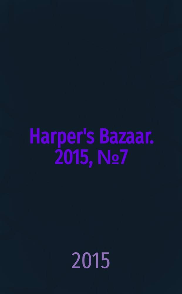 Harper's Bazaar. 2015, № 7 (203)