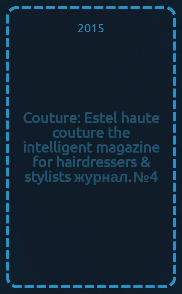 Couture : Estel haute couture the intelligent magazine for hairdressers & stylists журнал. № 4