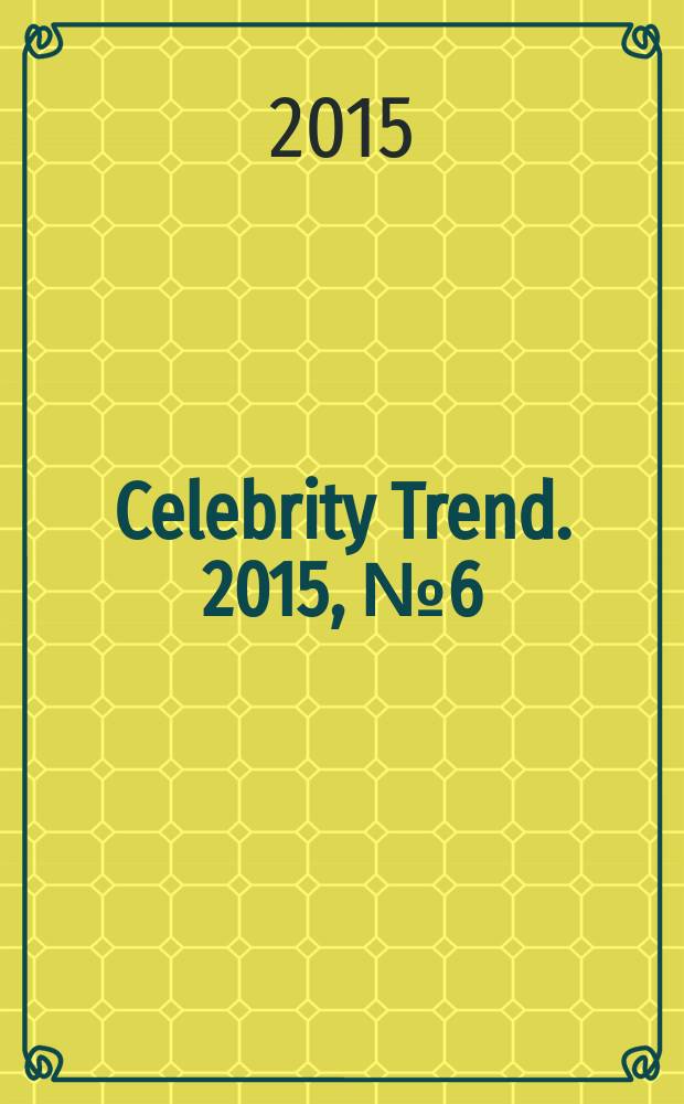 Celebrity Trend. 2015, № 6 (30)
