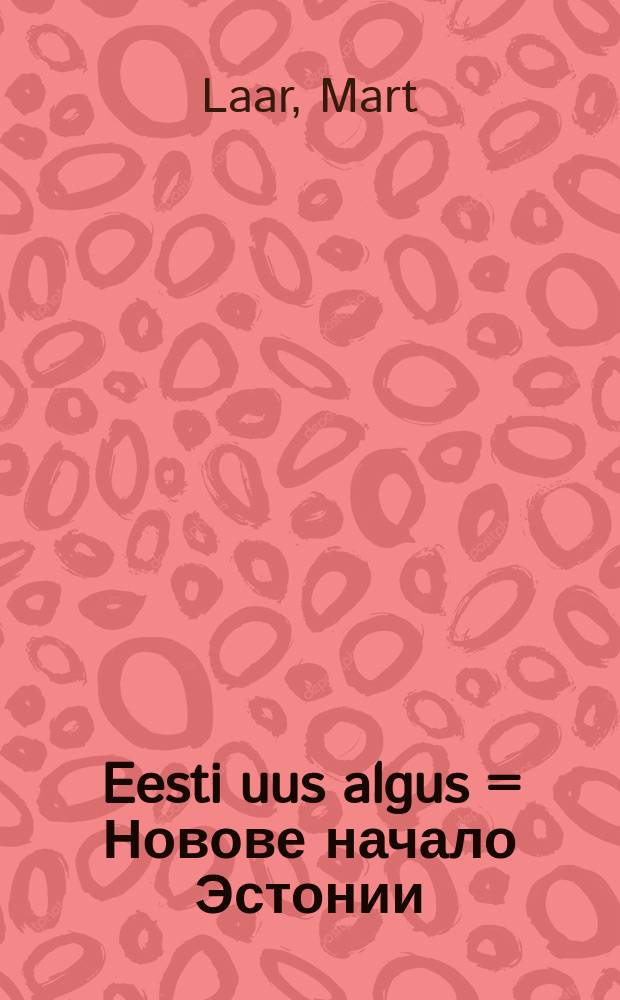 Eesti uus algus = Новове начало Эстонии
