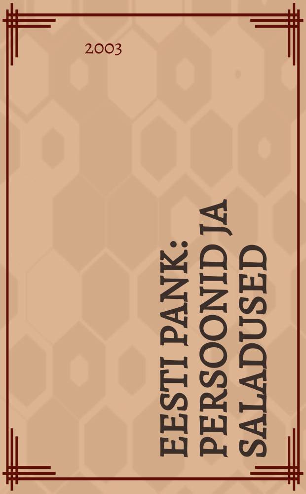 Eesti Pank: persoonid ja saladused = Банк Эстонии: личности и секреты