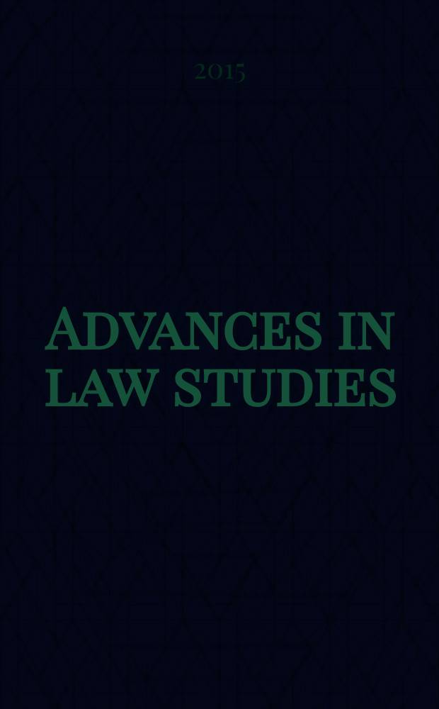 Advances in law studies : научно-теоретический журнал. Т. 3, вып. 2 (14)