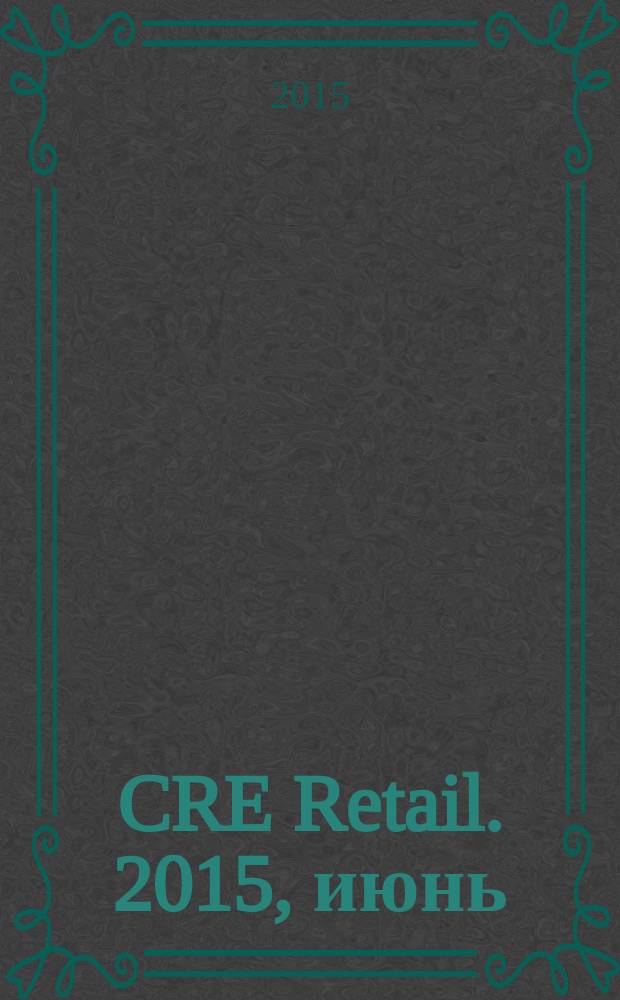 CRE Retail. 2015, июнь (27)