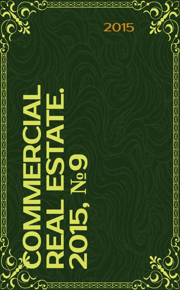 Commercial real estate. 2015, № 9 (253)