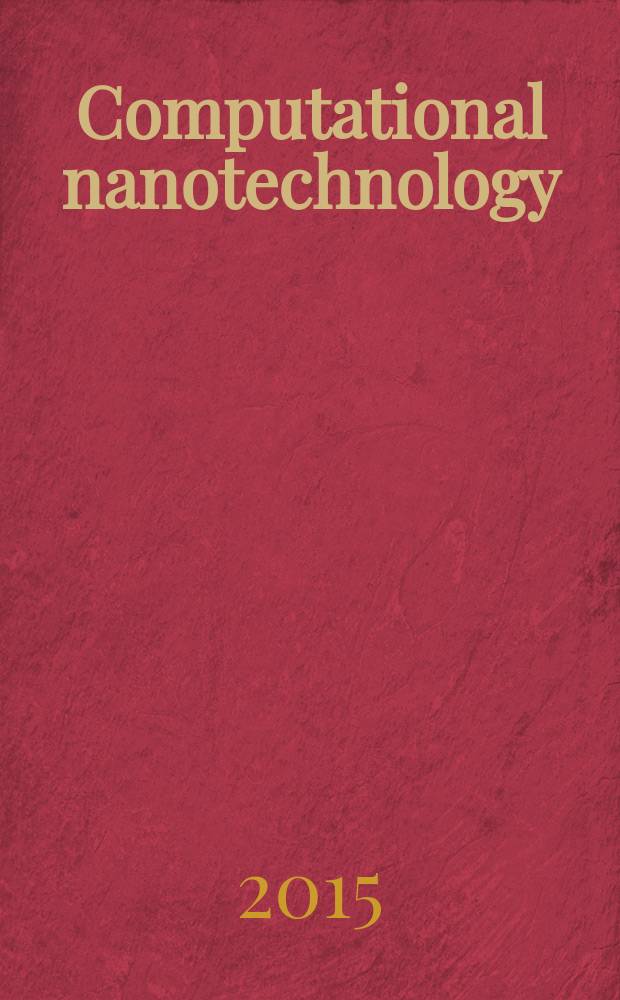 Computational nanotechnology : научный рецензируемый журнал рецензируемое научное периодическое издание. 2015, № 2