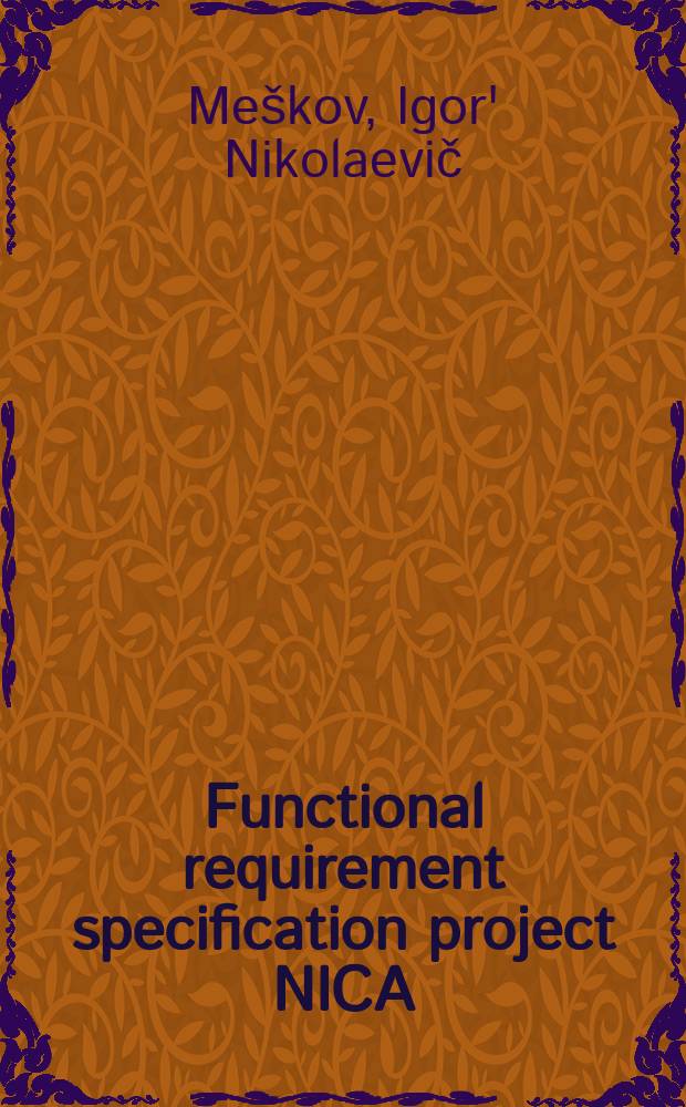 Functional requirement specification project NICA/MPD : passport of the NICA accelerator complex