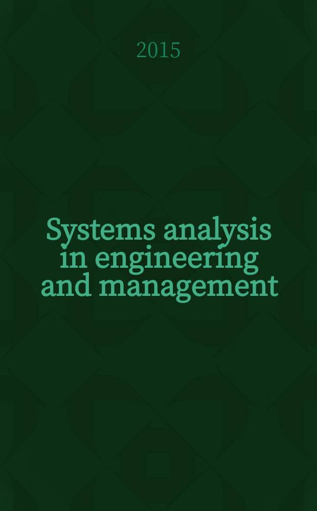 Systems analysis in engineering and management : proceedings of the XVIII International scientific and practical conference, 1-3 July 2014 : best papers of the conference = Системный анализ в проектировании и управлении.