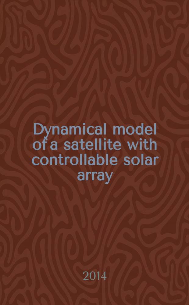 Dynamical model of a satellite with controllable solar array