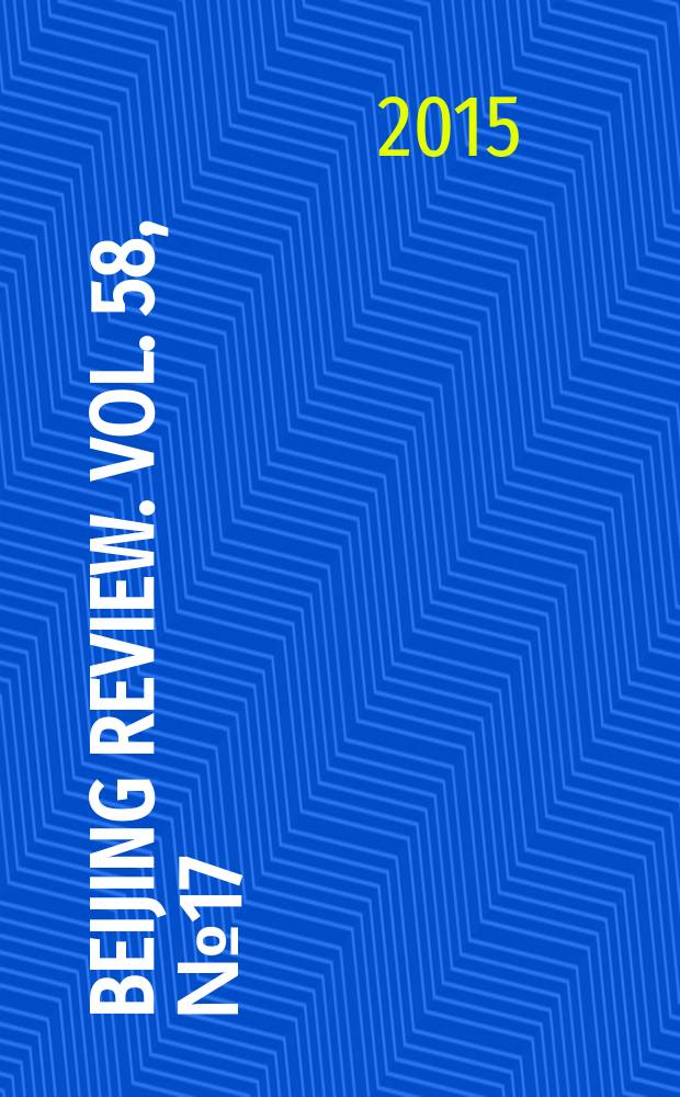 Beijing review. Vol. 58, № 17