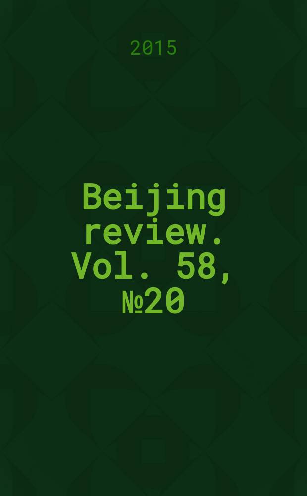 Beijing review. Vol. 58, № 20