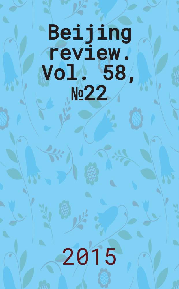 Beijing review. Vol. 58, № 22