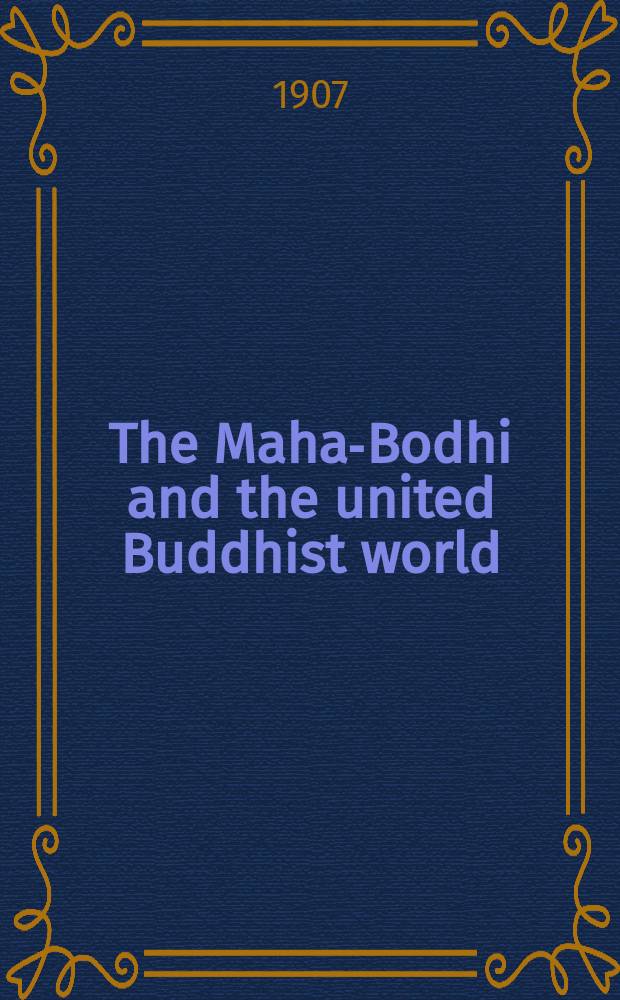 The Maha-Bodhi and the united Buddhist world : [form.] (The Journal of the Maha-Bodhi society). Vol. 15, № 12