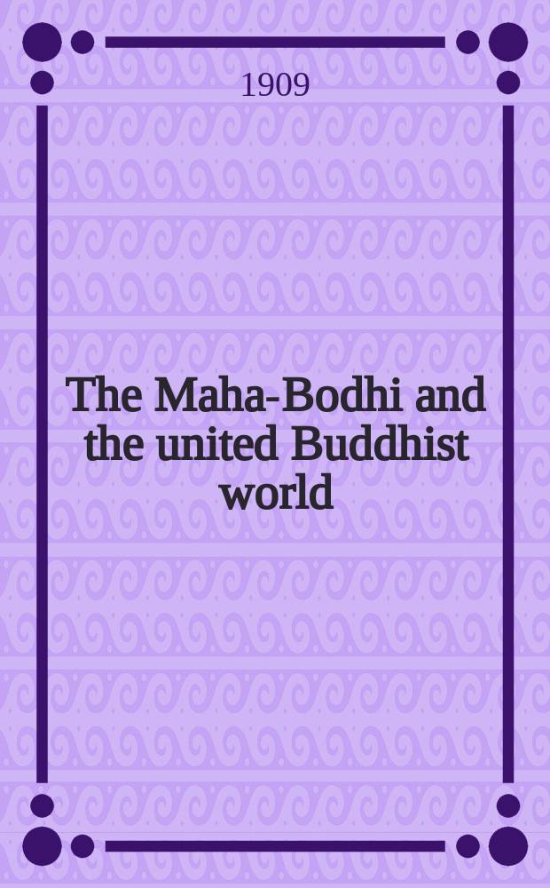 The Maha-Bodhi and the united Buddhist world : [form.] (The Journal of the Maha-Bodhi society). Vol. 17, № 12