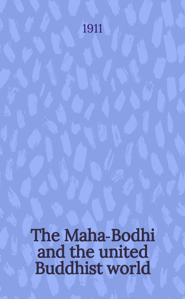 The Maha-Bodhi and the united Buddhist world : [form.] (The Journal of the Maha-Bodhi society). Vol, 19, № 12