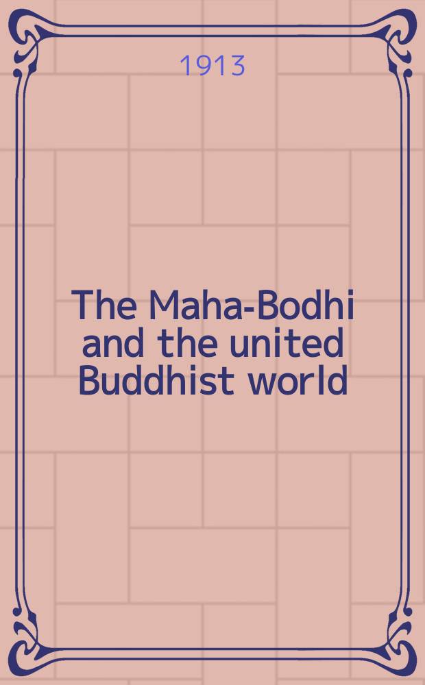 The Maha-Bodhi and the united Buddhist world : [form.] (The Journal of the Maha-Bodhi society). Vol. 21, № 4/ 5
