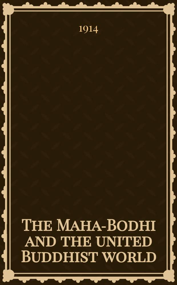 The Maha-Bodhi and the united Buddhist world : [form.] (The Journal of the Maha-Bodhi society). Vol. 22, № 3