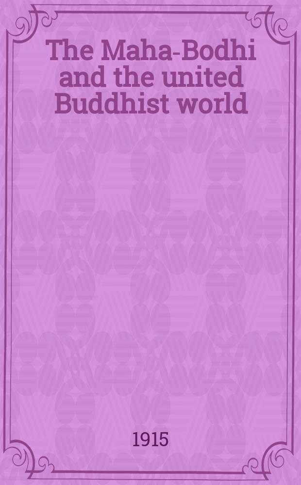 The Maha-Bodhi and the united Buddhist world : [form.] (The Journal of the Maha-Bodhi society). Vol. 23, № 1/2