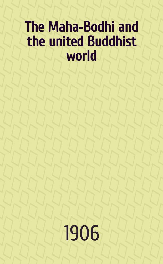 The Maha-Bodhi and the united Buddhist world : [form.] (The Journal of the Maha-Bodhi society). Vol. 14, № 1