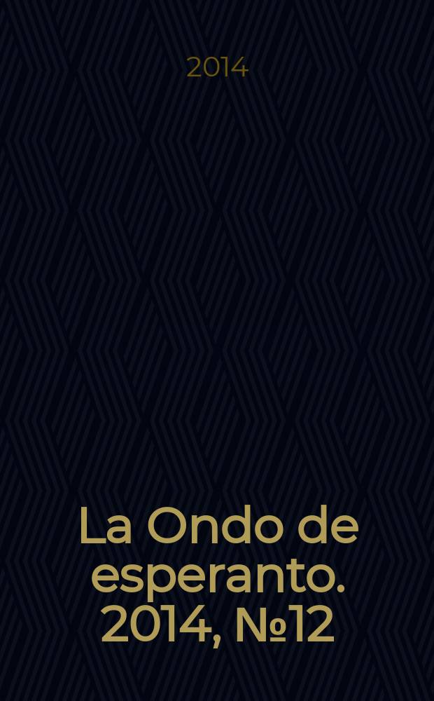 La Ondo de esperanto. 2014, № 12 (242)