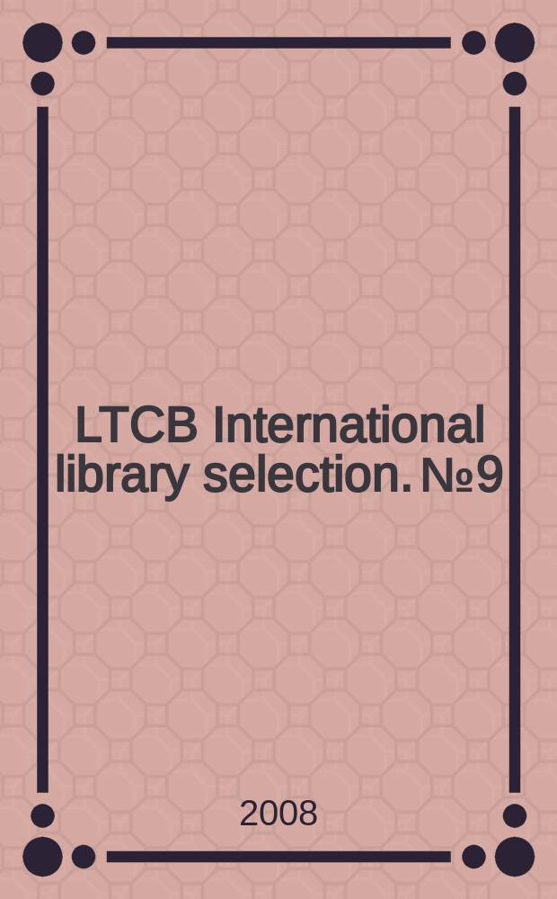 LTCB International library selection. № 9 : Japan in trade isolation = Япония в торговой изоляции