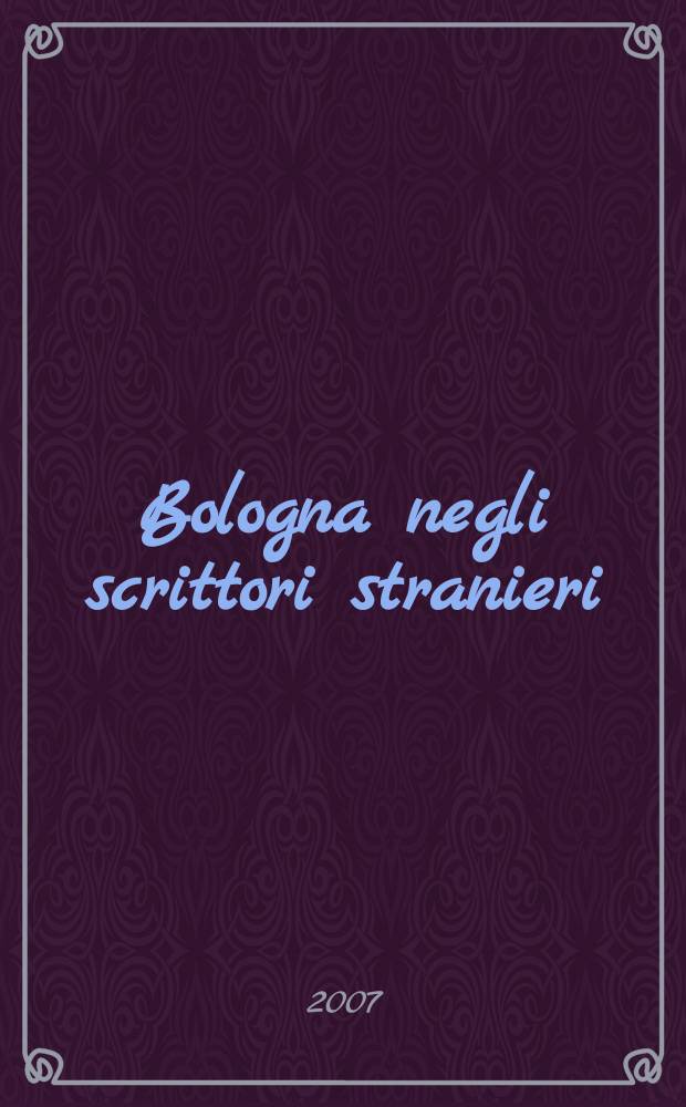 Bologna negli scrittori stranieri = Болонья в творчестве зарубежных писателей