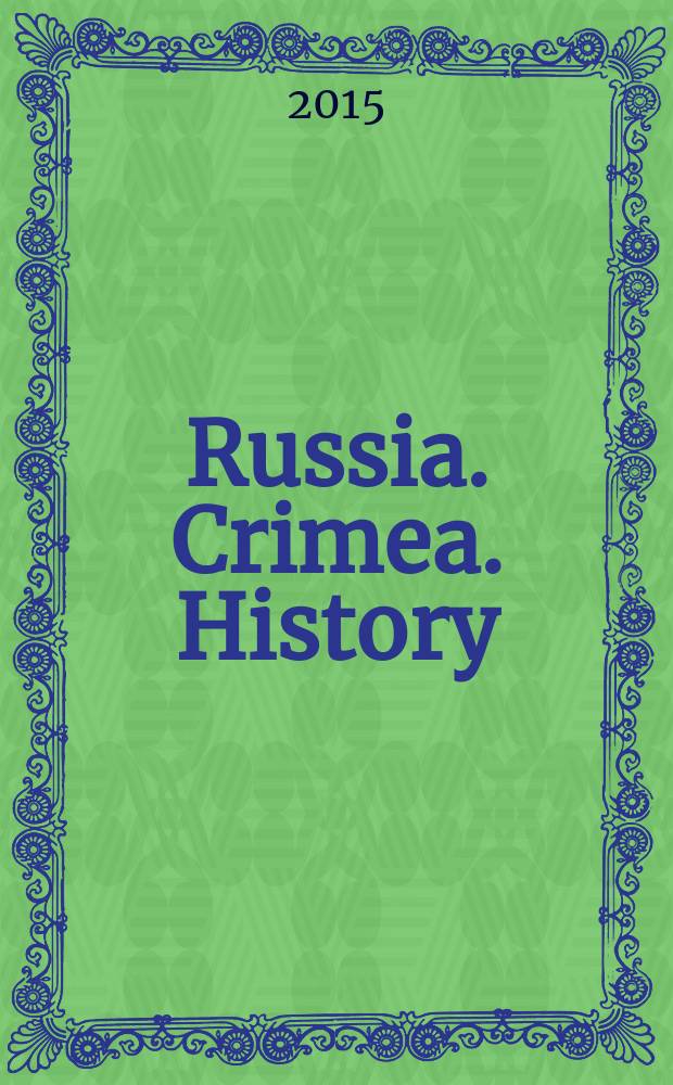 Russia. Crimea. History = Россия. Крым. История.