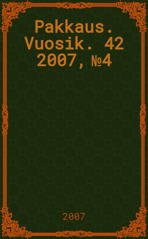 Pakkaus. Vuosik. 42 2007, № 4