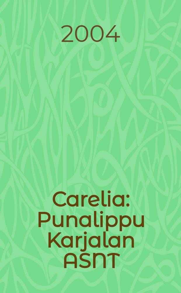 Carelia : Punalippu Karjalan ASNT: n Kirjailijaliiton kaunokirjallinen ja yhteiskunta-poliittinen kuukausijulk. 2004, № 5