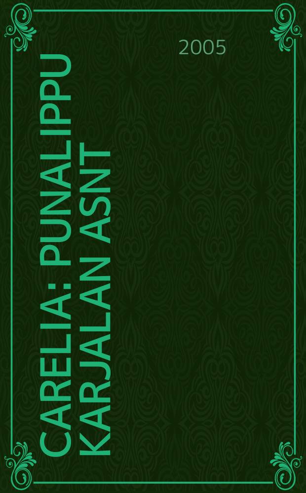 Carelia : Punalippu Karjalan ASNT: n Kirjailijaliiton kaunokirjallinen ja yhteiskunta-poliittinen kuukausijulk. 2005, № 9