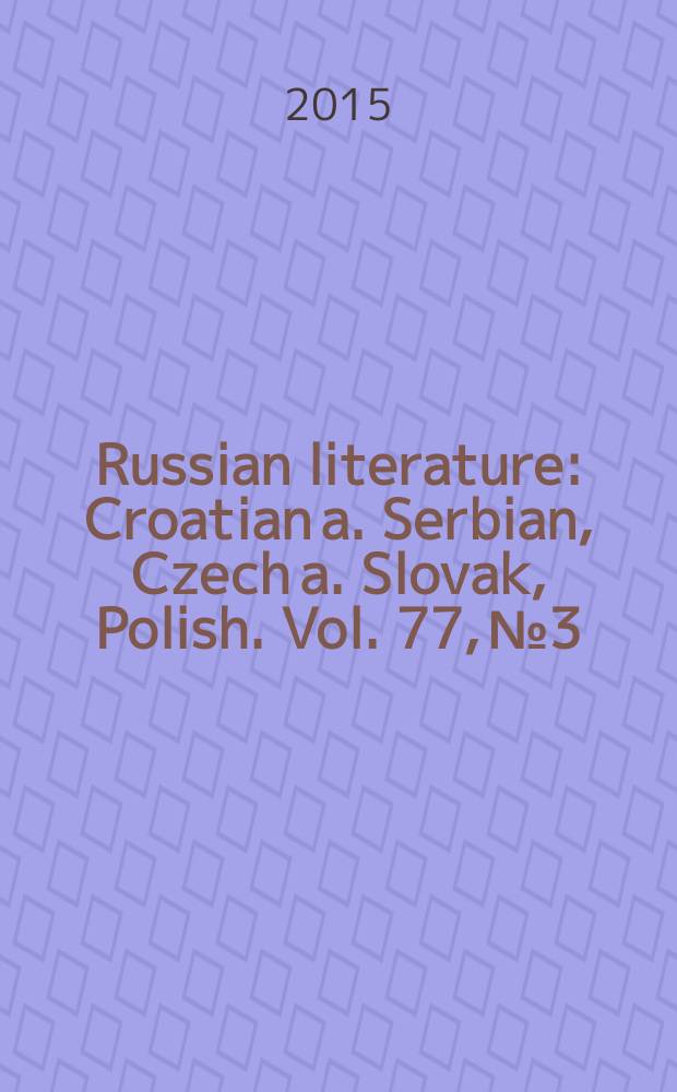 Russian literature : Croatian a. Serbian, Czech a. Slovak, Polish. Vol. 77, № 3