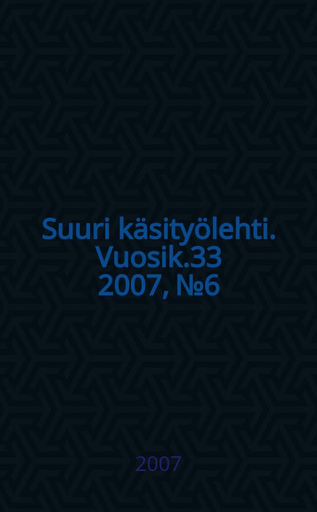 Suuri käsityölehti. Vuosik.33 2007, № 6/7