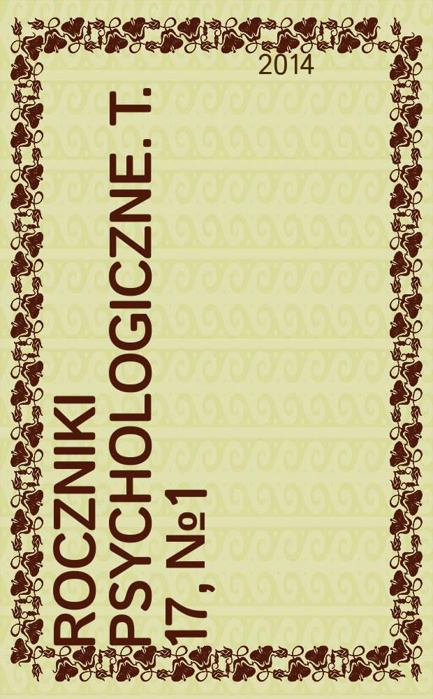 Roczniki psychologiczne. T. 17, № 1