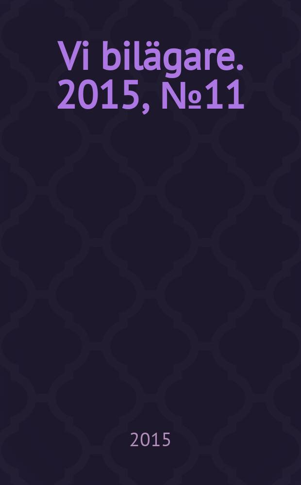 Vi bilägare. 2015, № 11