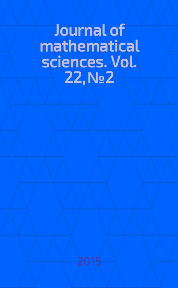 Journal of mathematical sciences. Vol. 22, № 2
