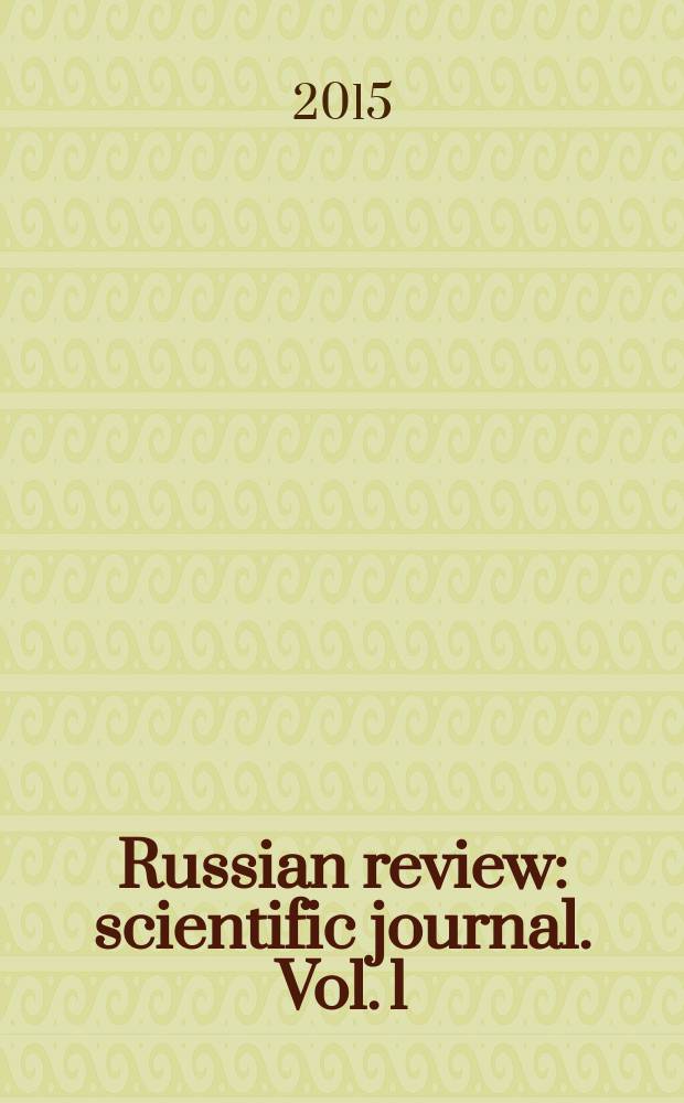 Russian review : scientific journal. Vol. 1 (2)