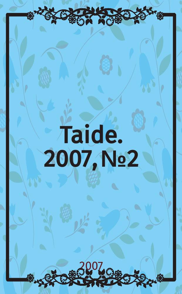 Taide. 2007, № 2